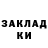 Гашиш гарик Antony Smirnov