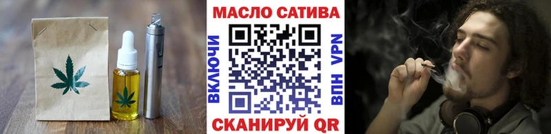 omg ТОР  Отрадный  Печенье с ТГК марихуана 
