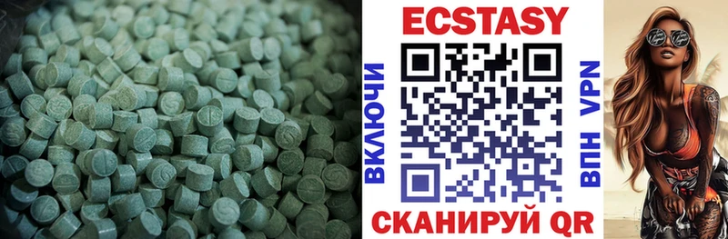 как найти закладки  ссылка на мегу ONION  Ecstasy ешки  Отрадный 