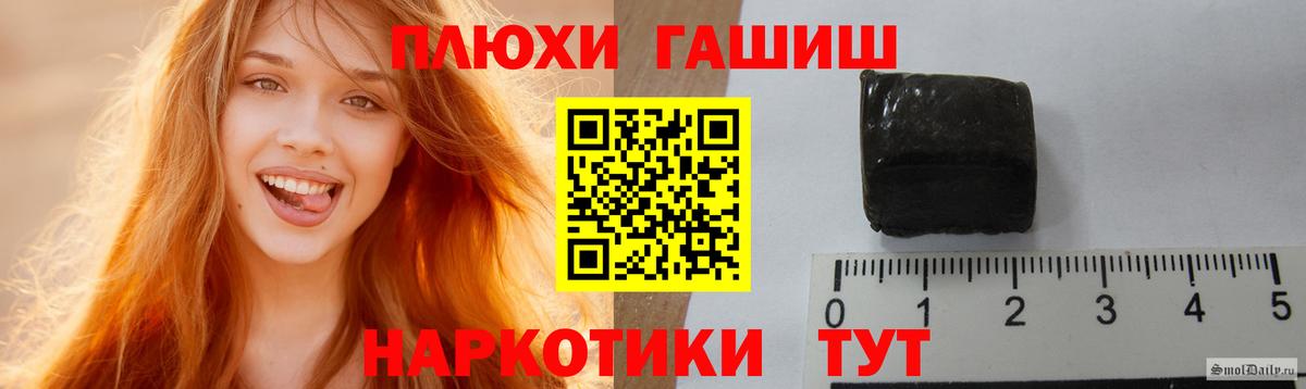 Отрадный  ГАШ  Гашиш Ice-O-Lator  Вход с VPN  Гашиш Cannabis 