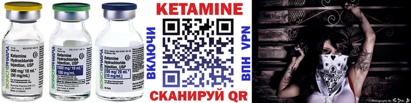 Кетамин ketamine  закладки  Отрадный 