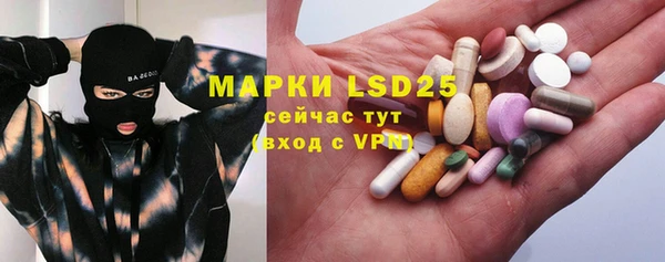 марки lsd Гусев