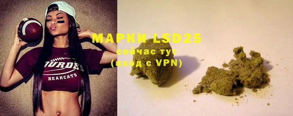 марки lsd Гусев