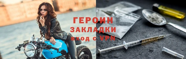 прущий лед Гусь-Хрустальный