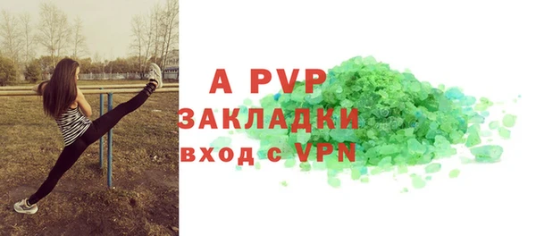 марки lsd Гусев