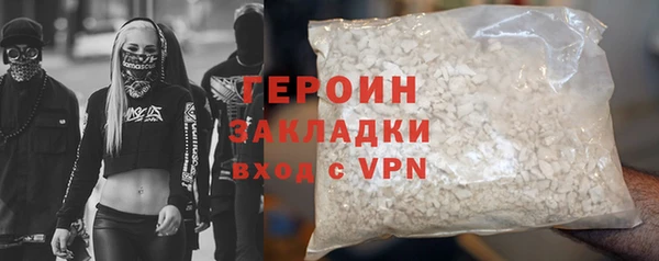 прущий лед Гусь-Хрустальный