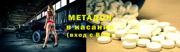 марки lsd Гусев