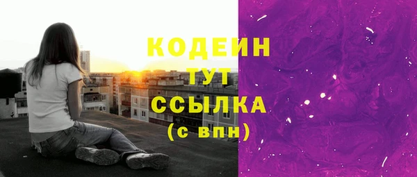 марки lsd Гусев