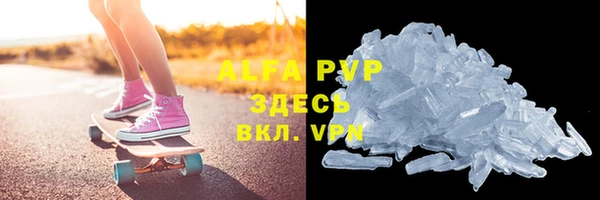 a pvp Гусиноозёрск