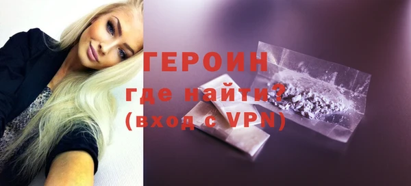 прущий лед Гусь-Хрустальный