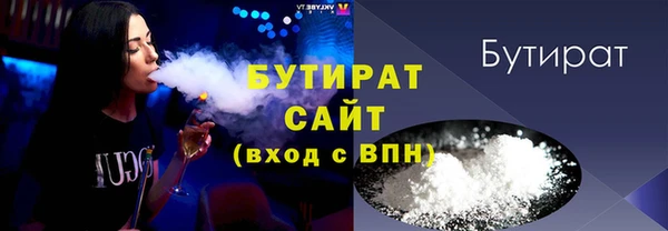 прущий лед Гусь-Хрустальный