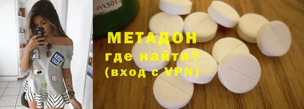бошки Нефтекумск