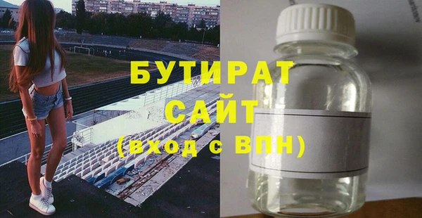 марки lsd Гусев