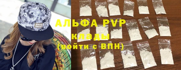 бошки Нефтекумск
