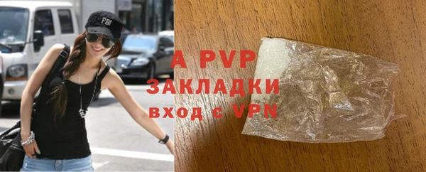 a pvp Гусиноозёрск