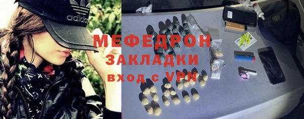 прущий лед Гусь-Хрустальный