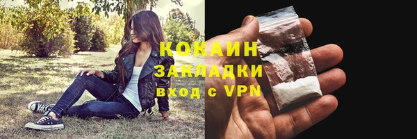 марки lsd Гусев