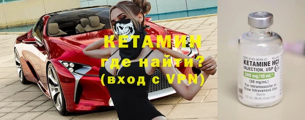 прущий лед Гусь-Хрустальный