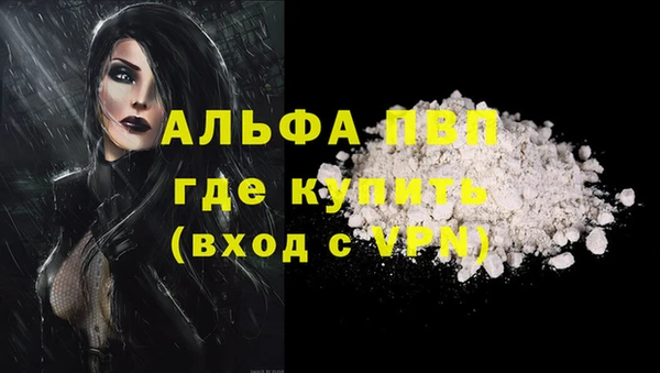 герыч Фурманов