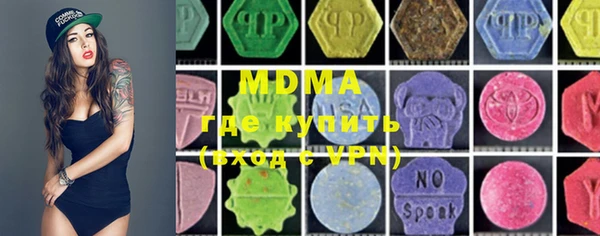 марки lsd Гусев