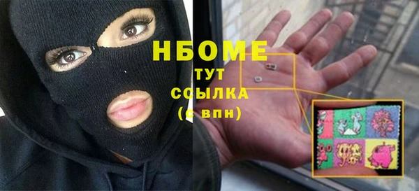 марки lsd Гусев