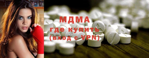 прущий лед Гусь-Хрустальный