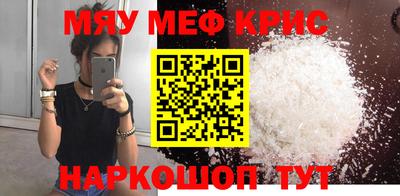 марихуана Ипатово