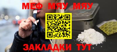 меф VHQ Изобильный