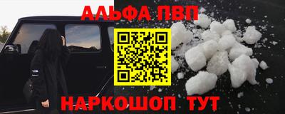 марихуана Ипатово