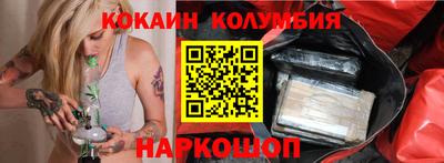 дживик Ирбит