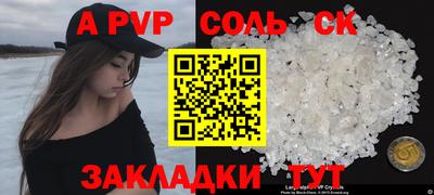 марихуана Ипатово