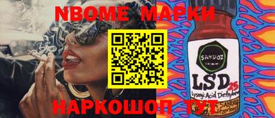 меф VHQ Изобильный