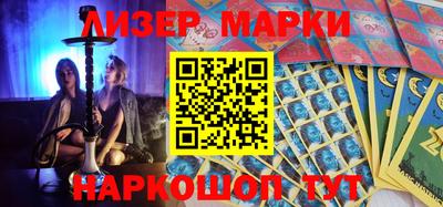 марихуана Ипатово