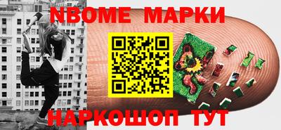 марихуана Ипатово