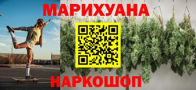 марихуана Ипатово