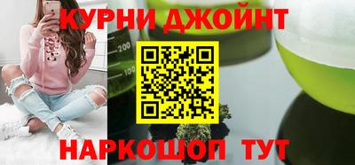 марихуана Ипатово