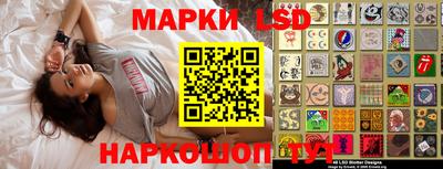 марихуана Ипатово