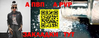 марихуана Ипатово