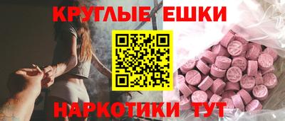 дживик Ирбит