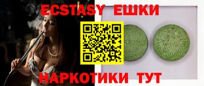 меф VHQ Изобильный