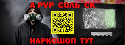 марихуана Ипатово