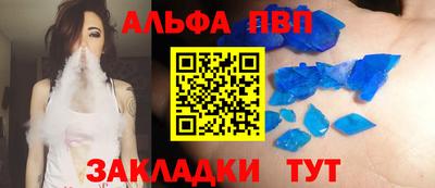меф VHQ Изобильный