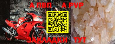 дживик Ирбит