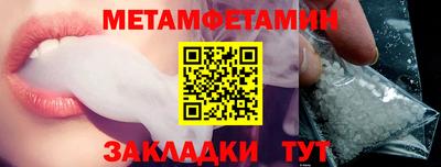 дживик Ирбит