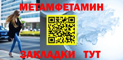 меф VHQ Изобильный