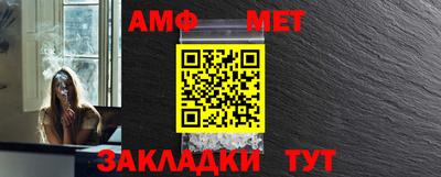 дживик Ирбит