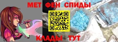 меф VHQ Изобильный
