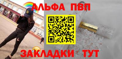 марихуана Ипатово