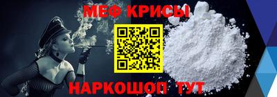 меф VHQ Изобильный