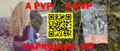марихуана Ипатово